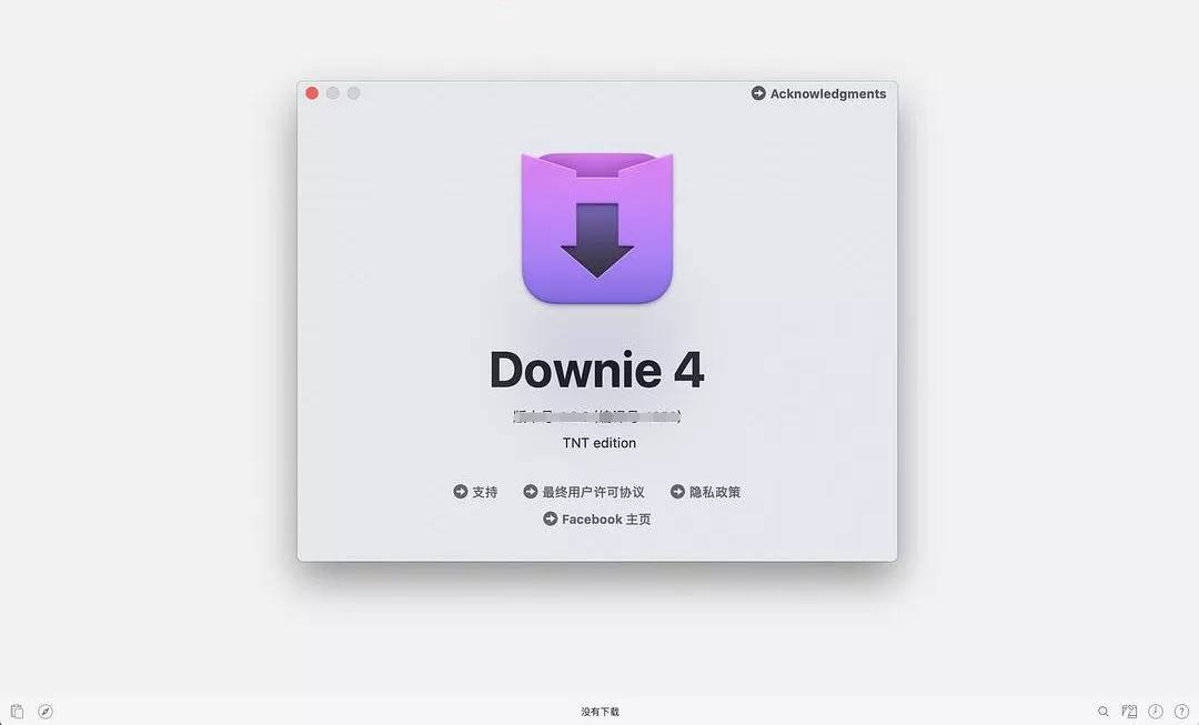 视频下载软件 Downie 4 for Mac v4.3.3 已激活  15.3MB